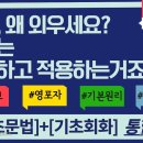 영어의정석 이미지