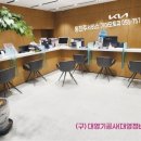 대영기공사