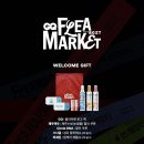 밀리F&B