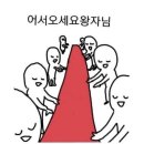 (주)건대 | 건대 주다방 후기, 내돈내산