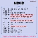 라메르관광호텔부산해수랜드(주) 이미지
