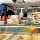 황제당