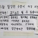 당진야채청과