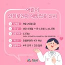 산서연합의원 이미지