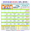 충효태권도장 이미지