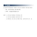모다부동산중개사사무소 이미지
