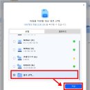 몽땅PC | SD카드 USB 외장하드 외장SSD 복구 프로그램 이지어스 EaseUS 2025버전 후기