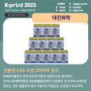 대진화학 이미지