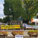 종교단체 자연장지 이미지