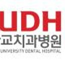 경북대학교 치과병원 이미지
