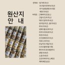 아이사랑방 | 서울 도봉구 영미쿠키 수제쿠키 답례품 단체주문 추천