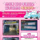 거성자동차외형복원 이미지