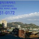 증산동퀵서비스