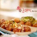 타코야끼 이미지