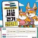서로