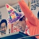 온어먼트
