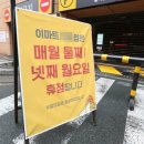 동대문마트 이미지