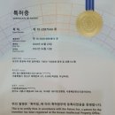 휴스템유통