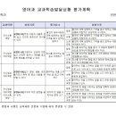 인천계양초 이미지