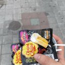 이데문구 이미지