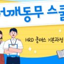 엑스퍼트컨설팅