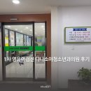 1차영유아검진 병원 BCG접종 대구 달서구 다나소아청소년의원