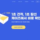 아이코리아 - 파주시 | 아이코리아