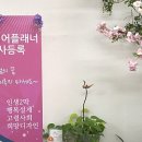 인생학교_스마트폰은 처음이지 이미지