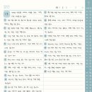 잠언라이프