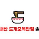 강동로7-4 이미지