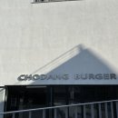 초당동주민센터 
건너편 이미지