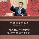 고전과의대화 이미지