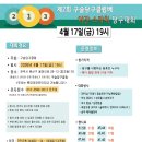 구슬 당구클럽 이미지