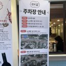 촌장골생고기 | [갈비꽃] 수원 망포 회식 모임 구워주는 양념갈비 맛집