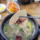 청도한우곰탕 - 청도군 온천길 22 | 청도한우곰탕