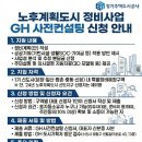 신도시정비 투데이경제