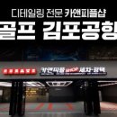 쇼골프피플 네이버블로그