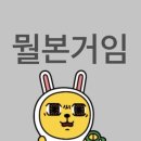 재영전기 | 시원스쿨이네 거의