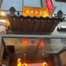 동남(아) 이미지