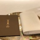 무궁화한정식 이미지