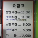 뉴거평힐링24시찜질방 이미지