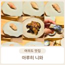 여의도종합상가 화장실 이미지