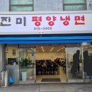 논현2동-12 이미지