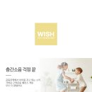 월성삼정에듀파크어린이집 이미지