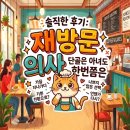 식물하나담다 - 군산시 미장6길 38 | 군산 수송동 맛집 한식뷔페 담다, 1만 원대 가성비 점심 메뉴와 주차 정보