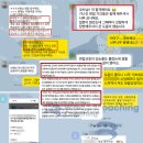 주식회사 나랑컨설팅