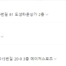 홈플러스무거점 이미지