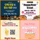 이자카야나무(선릉점) 이미지