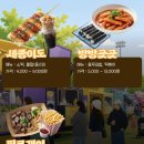 컴퍼스365 - 부여군 성왕로173번길 12 | 컴퍼스365