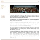광주시립합창단 제193회 정기연주회 [더 나은 미래를 향한 비상] | 국립합창단 제200회 정기연주회 합창교향시 〈HARMONIA MUNDI, 세상의 하모니〉